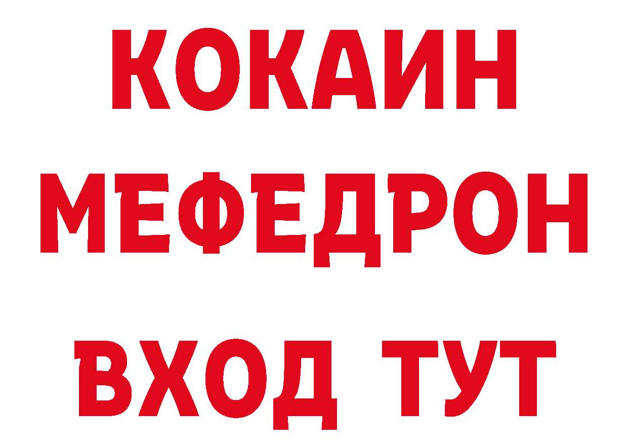 Первитин пудра как войти площадка блэк спрут Борзя